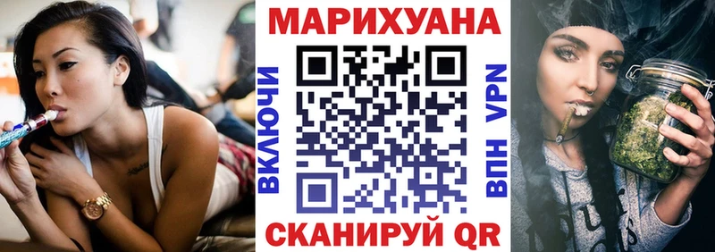 Купить закладку КЕТАМИН Амфетамин Мефедрон ГАШИШ COCAIN Канабис А ПВП Лысково