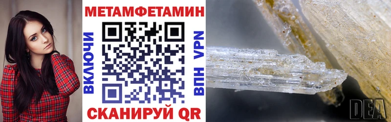 Купить  Лысково  Амфетамин 97% 