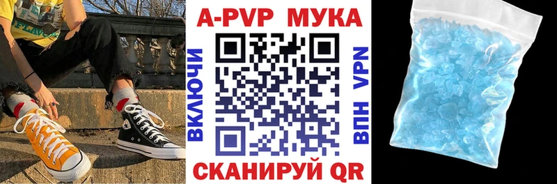 Купить где  Лысково  A PVP крисы CK 
