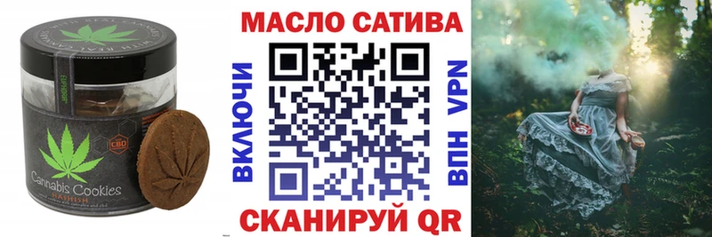 Купить закладки  Лысково  Еда ТГК марихуана 