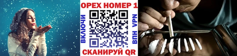 Кокаин Перу  Купить где  Лысково 