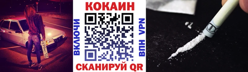 Кокаин Эквадор Лысково