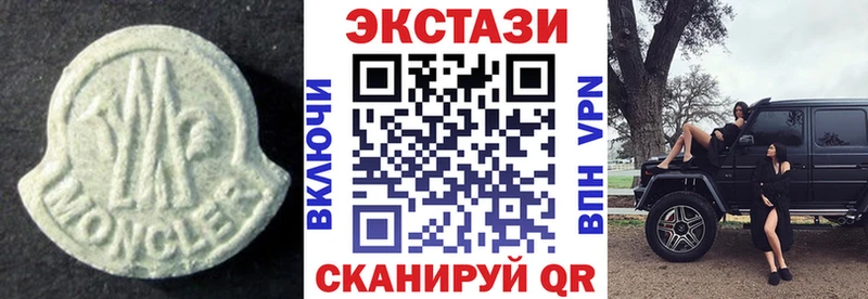 Экстази Cube Купить Лысково