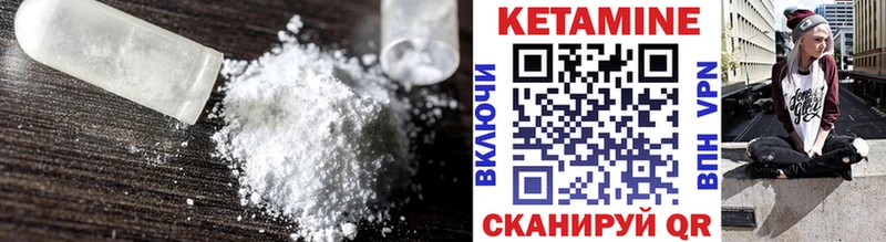Купить  Лысково  КЕТАМИН ketamine 