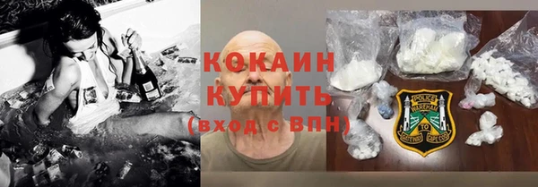 меф VHQ Костерёво