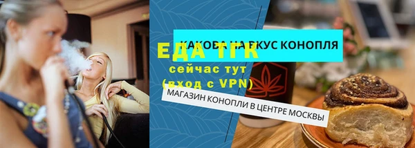 бутират Корсаков