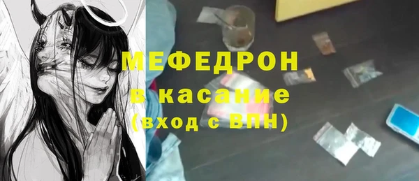 меф VHQ Костерёво