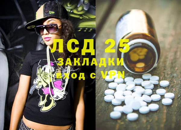меф VHQ Костерёво