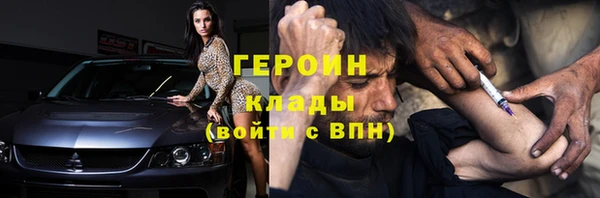 бутират Корсаков