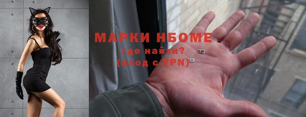 меф VHQ Костерёво
