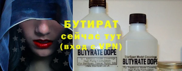 меф VHQ Костерёво