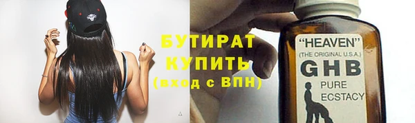 меф VHQ Костерёво