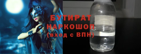 стаф Коряжма
