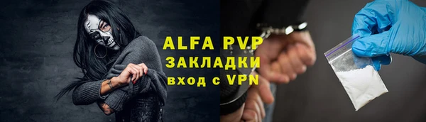 меф VHQ Костерёво