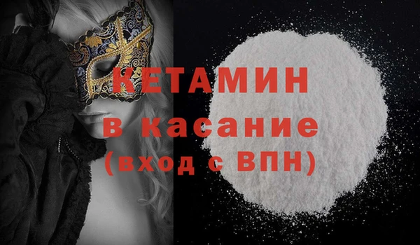 бутират Корсаков