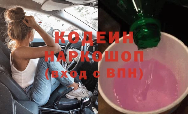 меф VHQ Костерёво