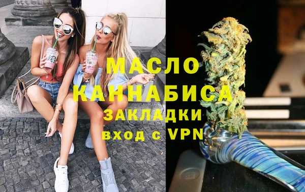 меф VHQ Костерёво