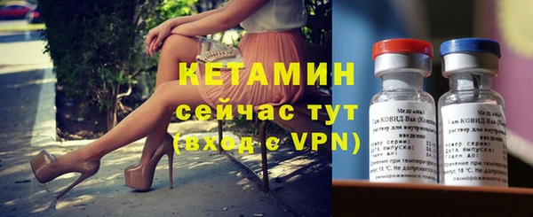 бутират Корсаков