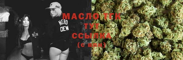 бутират Корсаков