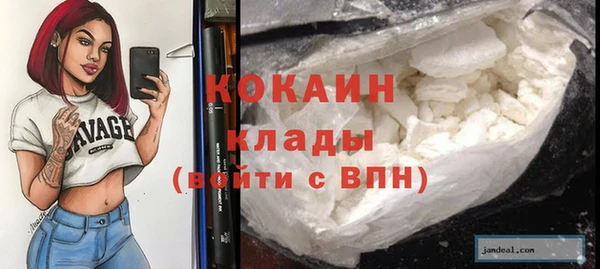 меф VHQ Костерёво
