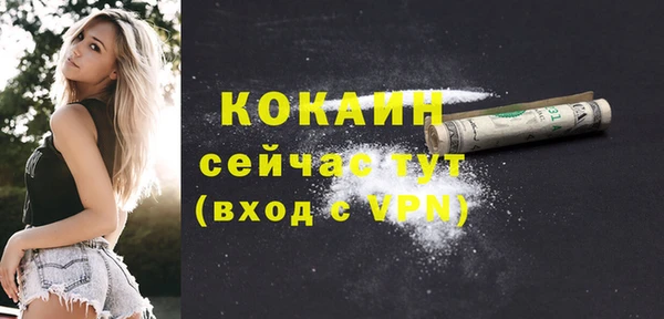 меф VHQ Костерёво