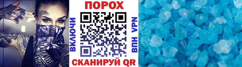 Первитин винт  Купить где  Лысково 