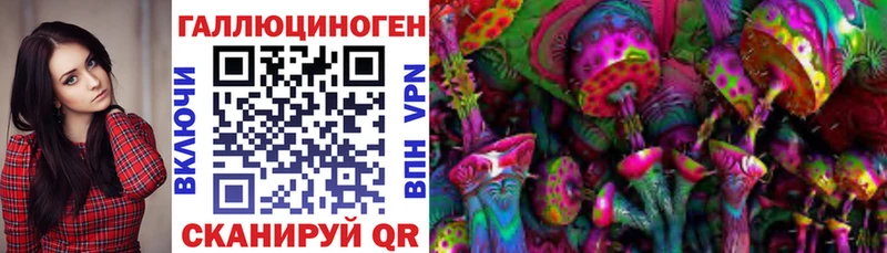 Псилоцибиновые грибы мухоморы  Купить где  Лысково 