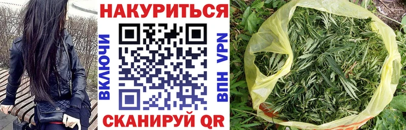 Каннабис семена  Купить где  Лысково 